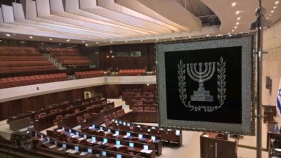 Blick in den Plenarsaal der Knesset.